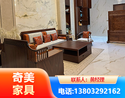 株洲板木结合家具