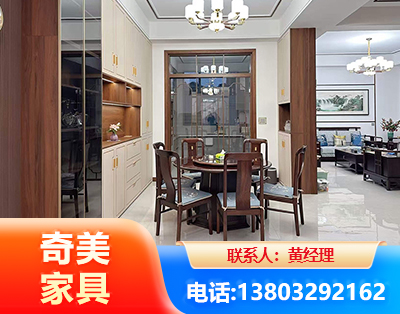 株洲民用家具