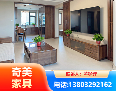 株洲民用家具