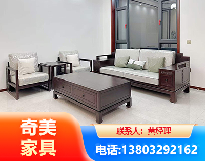 株洲民用家具